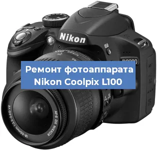 Замена системной платы на фотоаппарате Nikon Coolpix L100 в Краснодаре